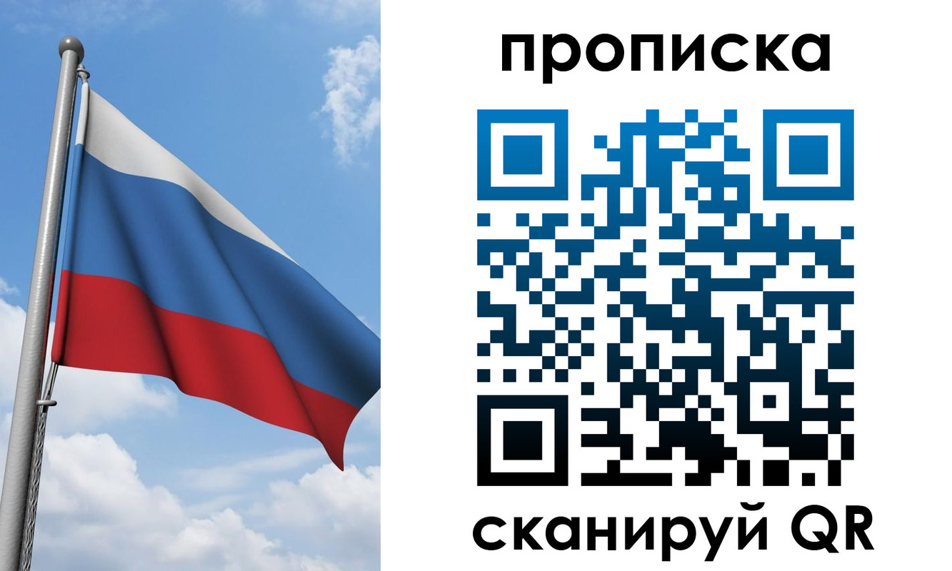 временная регистрация адрес в Ртищево